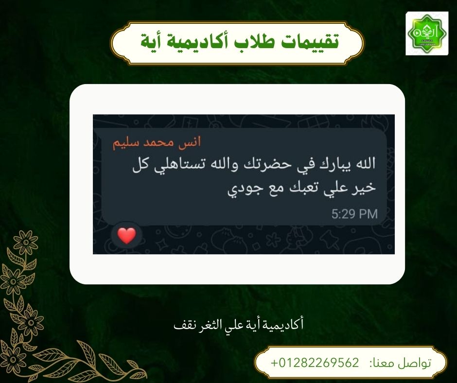 رأي ولي أمر 6
